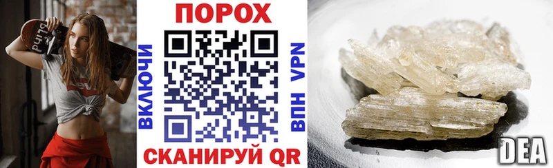 АМФЕТАМИН Premium  Семилуки 