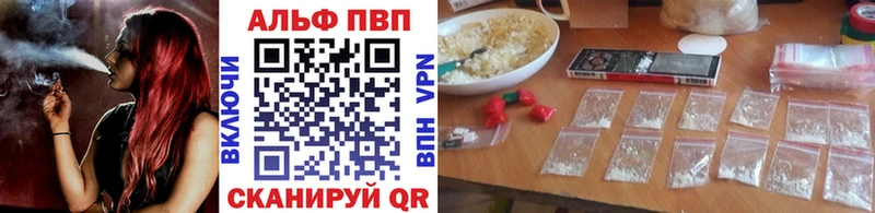 Альфа ПВП СК Семилуки
