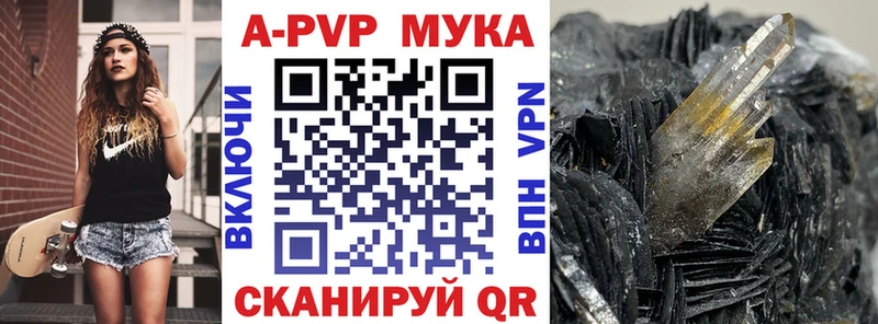 A PVP мука  Семилуки 