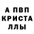 Первитин пудра ken tamoza