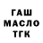 ТГК жижа DArLoN
