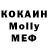 Экстази DUBAI Kassmer Kissmer