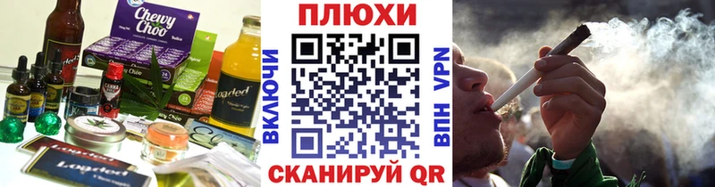 мега как войти  Семилуки  Cannafood конопля 