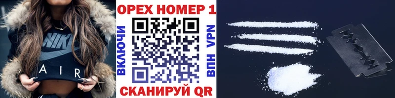 Кокаин VHQ  Семилуки 