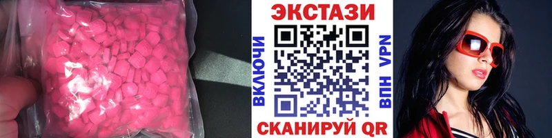 купить закладку  Семилуки  Экстази 280 MDMA 