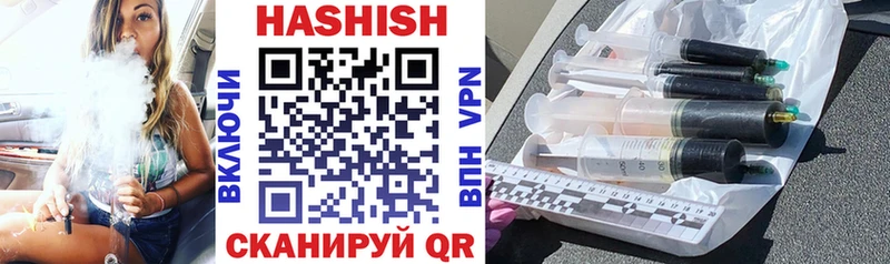 ГАШ Изолятор  ОМГ ОМГ вход  Семилуки 