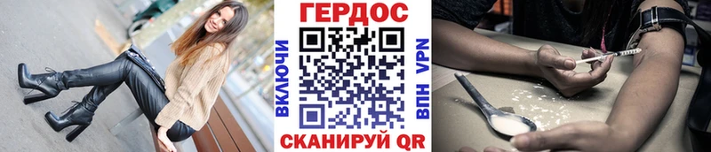ГЕРОИН гречка  сколько стоит  Семилуки 