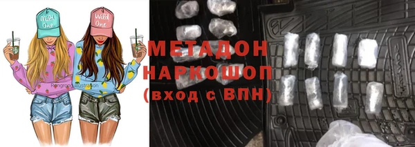 дистиллят марихуана Бронницы