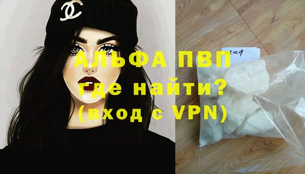 дистиллят марихуана Бронницы