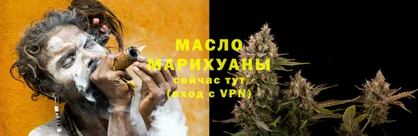 МДМА Бугульма
