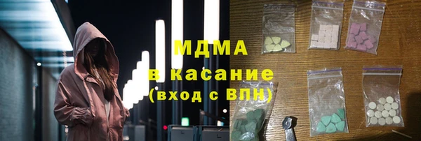 мяу мяу мука Бородино