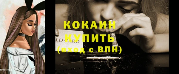 дистиллят марихуана Бронницы