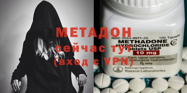 мяу мяу мука Бородино