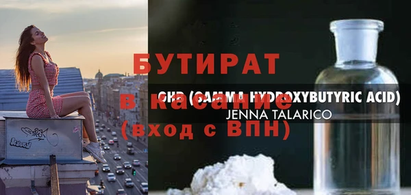 мяу мяу мука Бородино