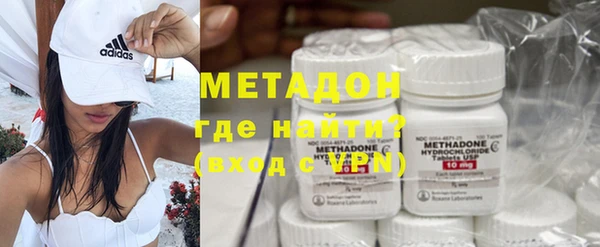 МДМА Бугульма