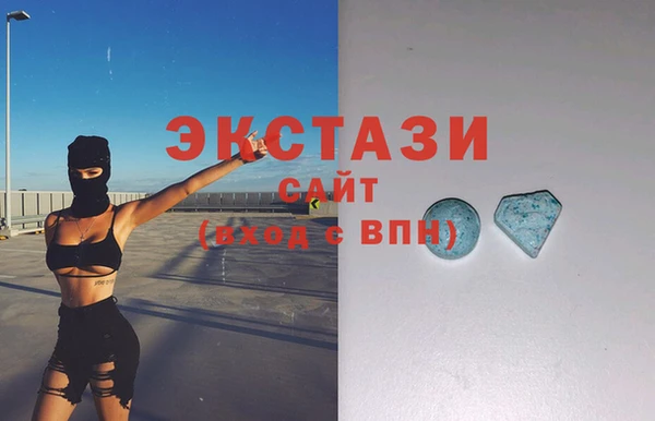 МДМА Бугульма
