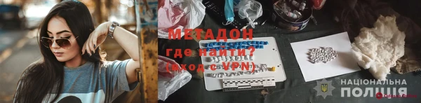 дистиллят марихуана Бронницы