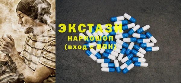 МДМА Бугульма