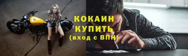 МДМА Бугульма