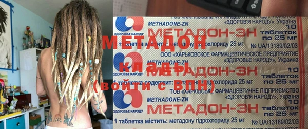 мяу мяу мука Бородино