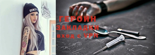 дистиллят марихуана Бронницы