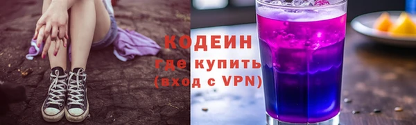 дистиллят марихуана Бронницы