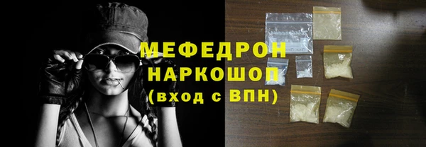 МДМА Бугульма