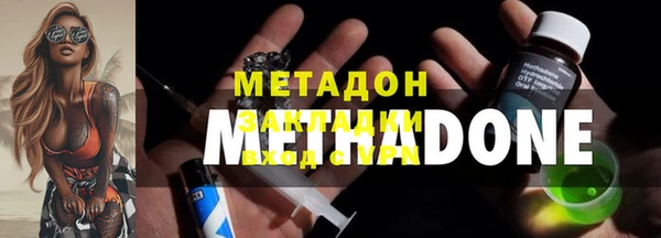 МДМА Бугульма