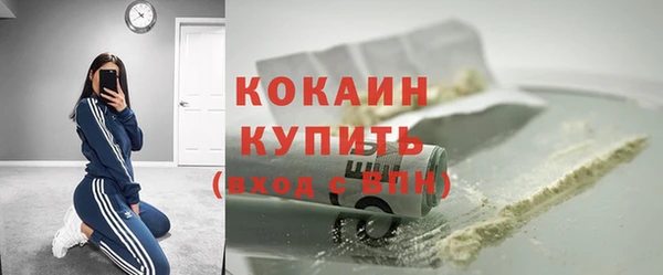 мефедрон VHQ Заводоуковск