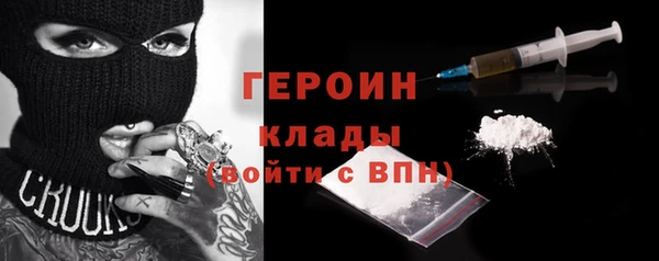дистиллят марихуана Бронницы