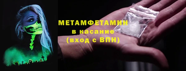 мяу мяу мука Бородино