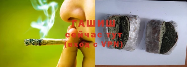дистиллят марихуана Бронницы