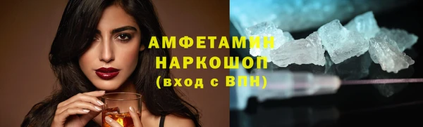 мяу мяу мука Бородино