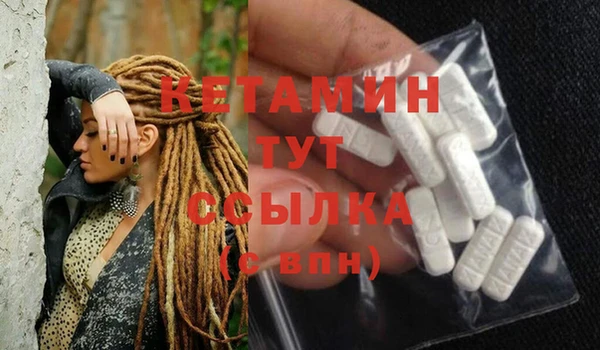 мяу мяу мука Бородино