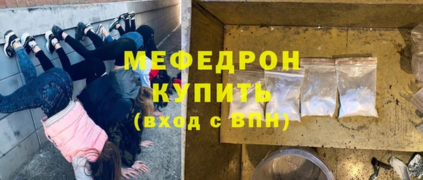 МДМА Бугульма