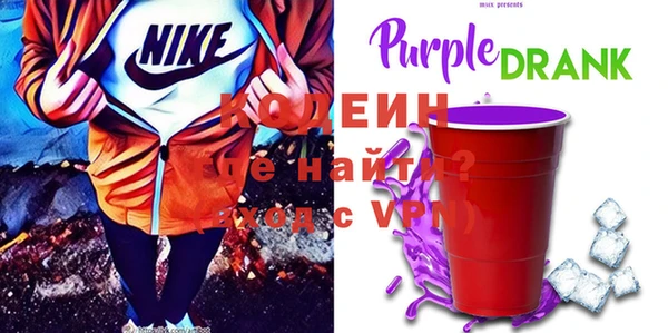 мяу мяу мука Бородино