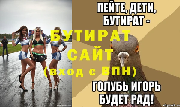 МДМА Бугульма