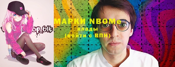 дистиллят марихуана Бронницы