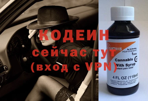 кристаллы Баксан