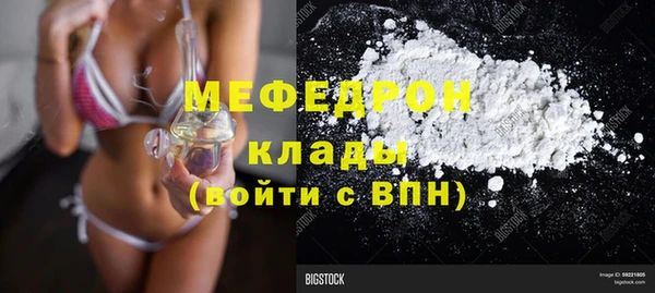 мяу мяу мука Бородино