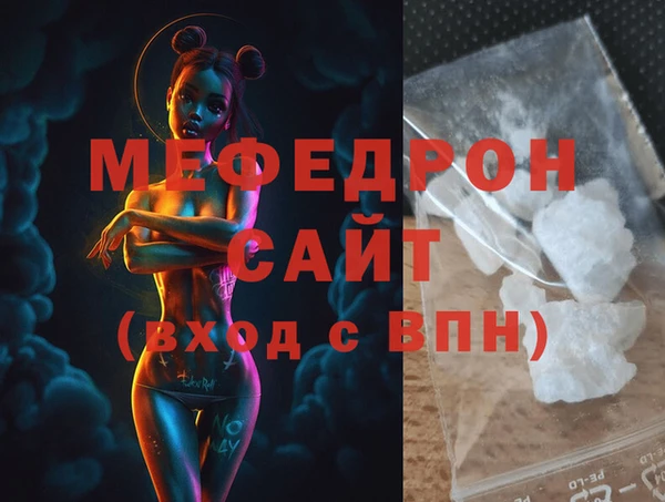 дистиллят марихуана Бронницы