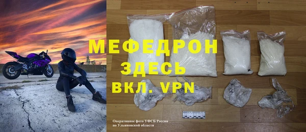 мяу мяу мука Бородино