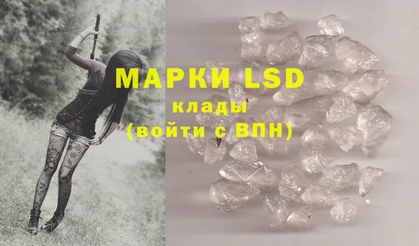 дистиллят марихуана Бронницы