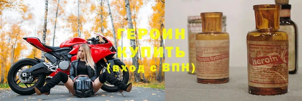 дистиллят марихуана Бронницы