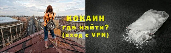 дистиллят марихуана Бронницы