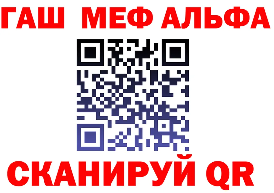Альфа ПВП СК КРИС зеркало это OMG Семилуки