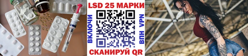 ЛСД экстази кислота ссылка на мегу онион Семилуки