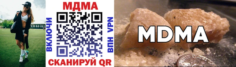 МДМА crystal  Семилуки 