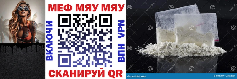 Меф мука Семилуки