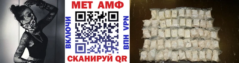 МЕТАМФЕТАМИН винт Семилуки